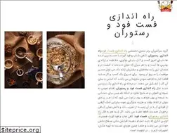 Sites similar to irangoodfood.ir