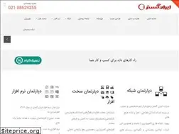 Sites similar to irangostar.net