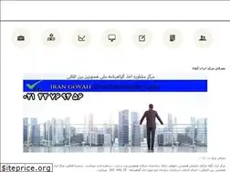 Sites similar to irangovah.com