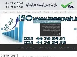 Sites similar to irangovah.ir