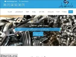 Sites similar to irangsp.com