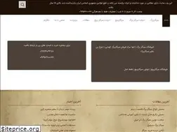 Sites similar to iranhabanos.com