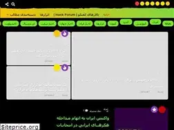 Sites similar to iranhack.com