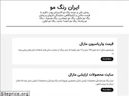 Sites similar to iranhaircolor.ir
