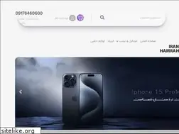 Sites similar to iranhamrah.com