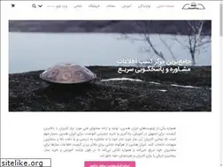 Sites similar to iranhandpan.com