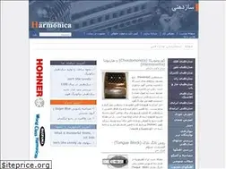 Sites similar to iranharmonica.ir