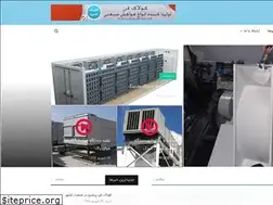 Sites similar to iranhavasaz.com