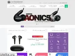 Sites similar to iranheadphone.com