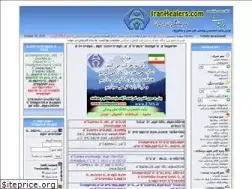 Sites similar to iranhealers.com