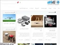 Sites similar to iranhelicam.com
