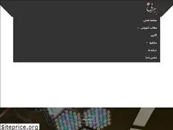 Sites similar to iranhernia.com