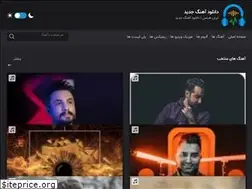 Sites similar to iranhits.com