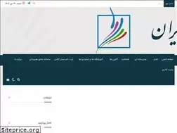Sites similar to iranhmusic.ir