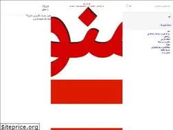 Sites similar to iranhojre.com