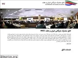 Sites similar to iranholland.com
