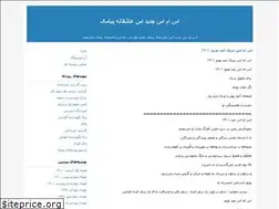 Sites similar to iranhome.blogfa.com