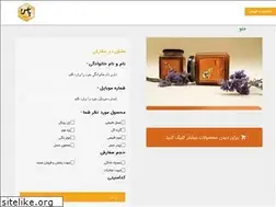 Sites similar to iranhoney.net