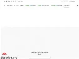 Sites similar to iranhooshmand.com