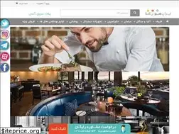 Sites similar to iranhoreca.com