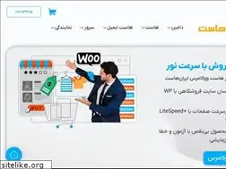 Sites similar to iranhost.net