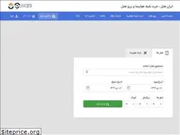 Sites similar to iranhotel.ir