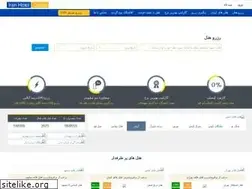 Sites similar to iranhotelonline.com