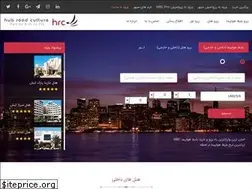 Sites similar to iranhrc.ir