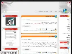 Sites similar to iranhuawei.rozblog.com