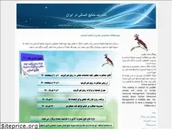 Sites similar to iranhumanresources.blogfa.com