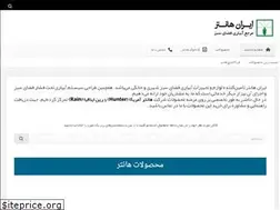 Sites similar to iranhunter.com