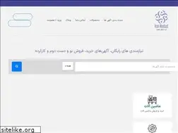 Sites similar to iranhyplast.com