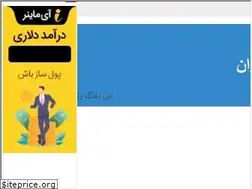 Sites similar to irani1365.blogfa.com