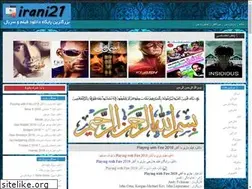 Sites similar to irani21.blog.ir