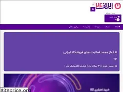 Sites similar to irani24.ir