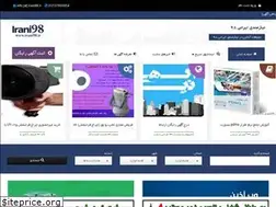 Sites similar to irani98.ir
