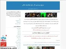Sites similar to iranian-band2.blogfa.com