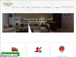 Sites similar to iranian-decoration.com