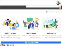 Sites similar to iranian-network.ir