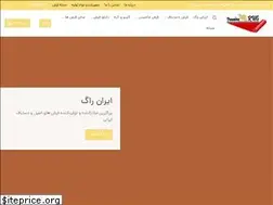 Sites similar to iranian-rug.com