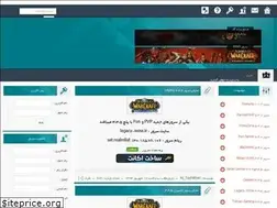 Sites similar to iranian-servers.rozblog.com