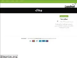 Sites similar to iranian-wood.com