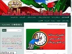 Sites similar to iranian.pt