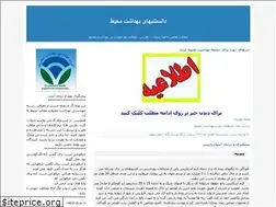 Sites similar to iranian123.blogfa.com