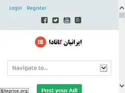 Sites similar to iranianads.ca
