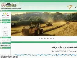 Sites similar to iranianaes.ir