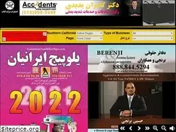 Sites similar to iranianamericanyellowpages.com