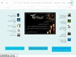 Sites similar to iranianasp.ir