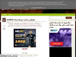 Sites similar to iranianbet.blogspot.com