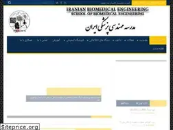 Sites similar to iranianbme.com